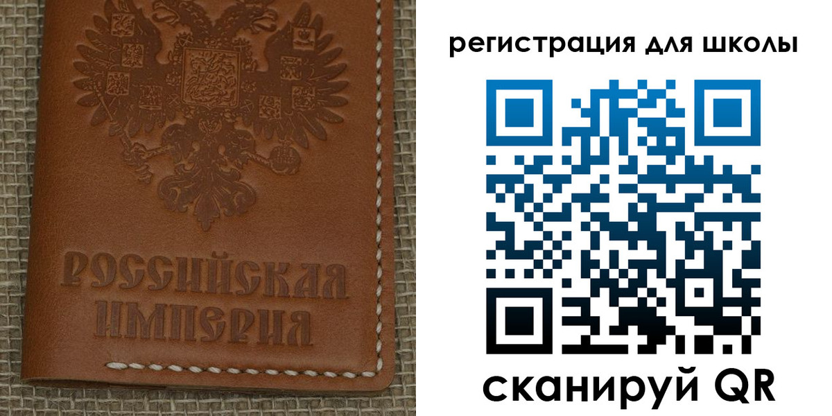 прописка паспорт в Ворсме