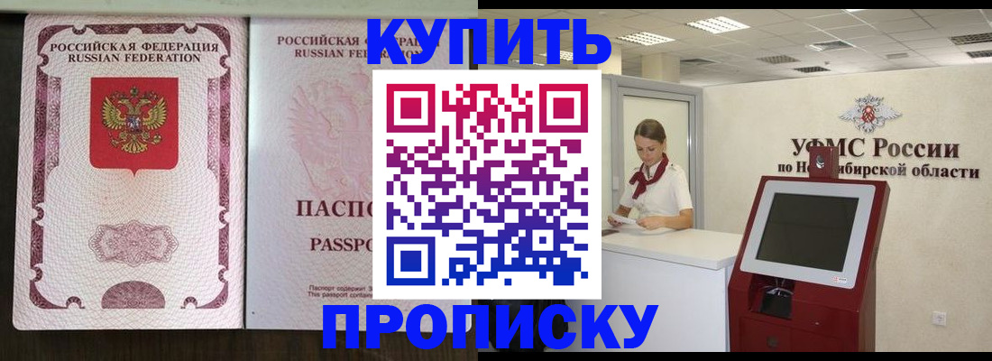 регистрация для дет. сада в Ворсме