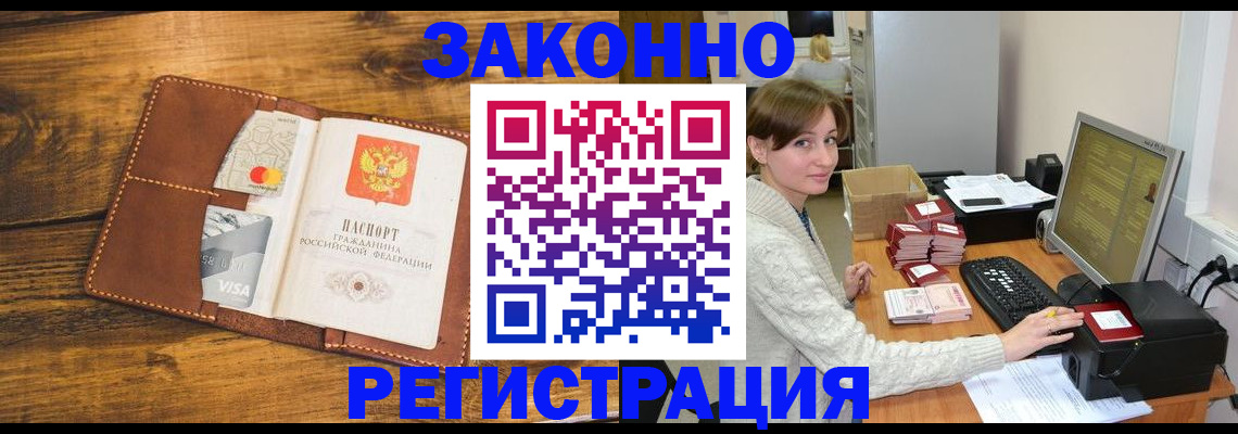 регистрация для дет. сада в Ворсме