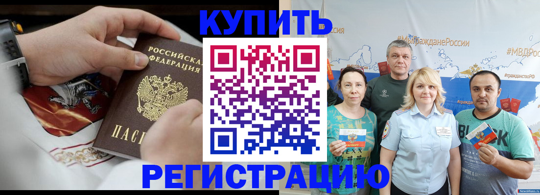 пропишу в квартире в Ворсме